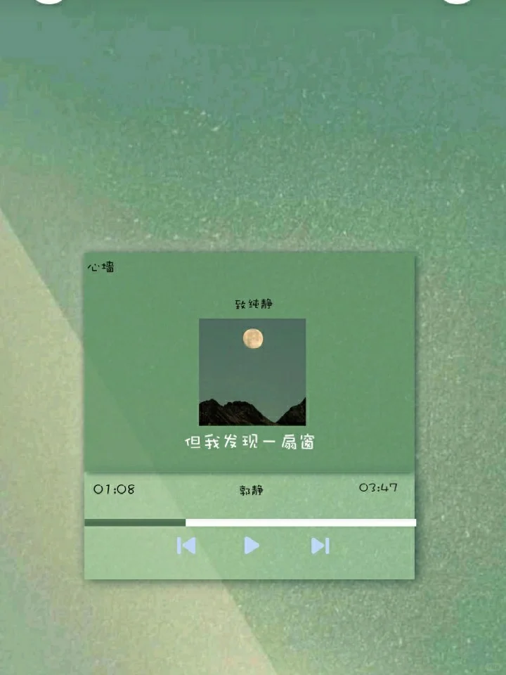 这个音乐播放器太可了!安卓系统都能用