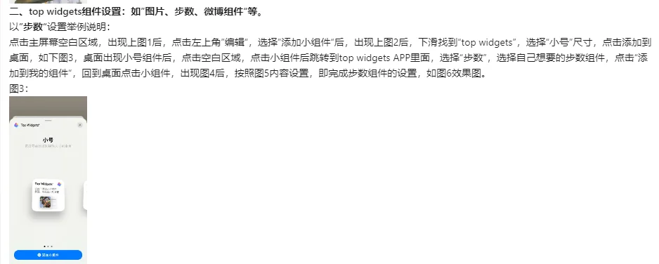 答应大家的桌面布局设置来了！！