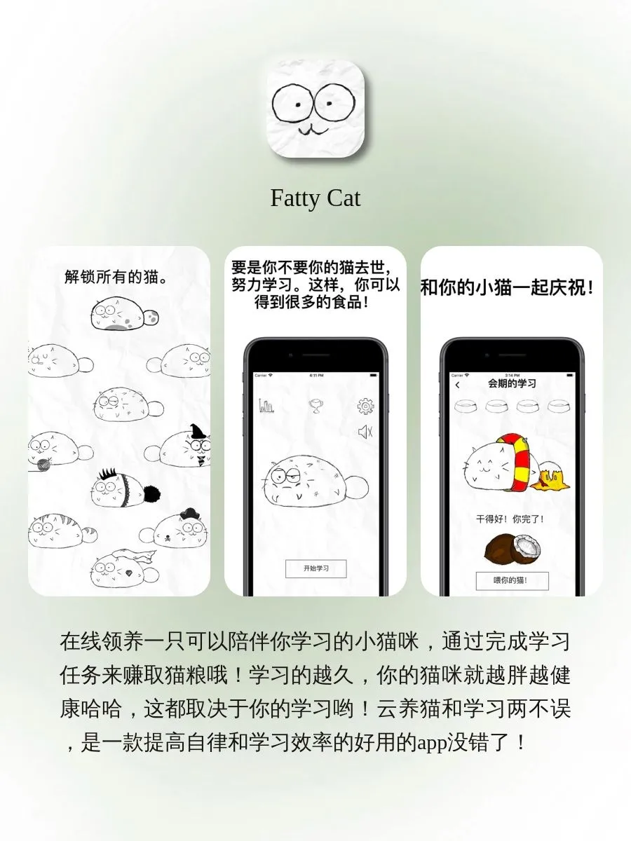 每个都让人爱不释手的APP