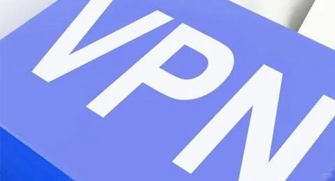 使用VPN软件翻墙之法律风险