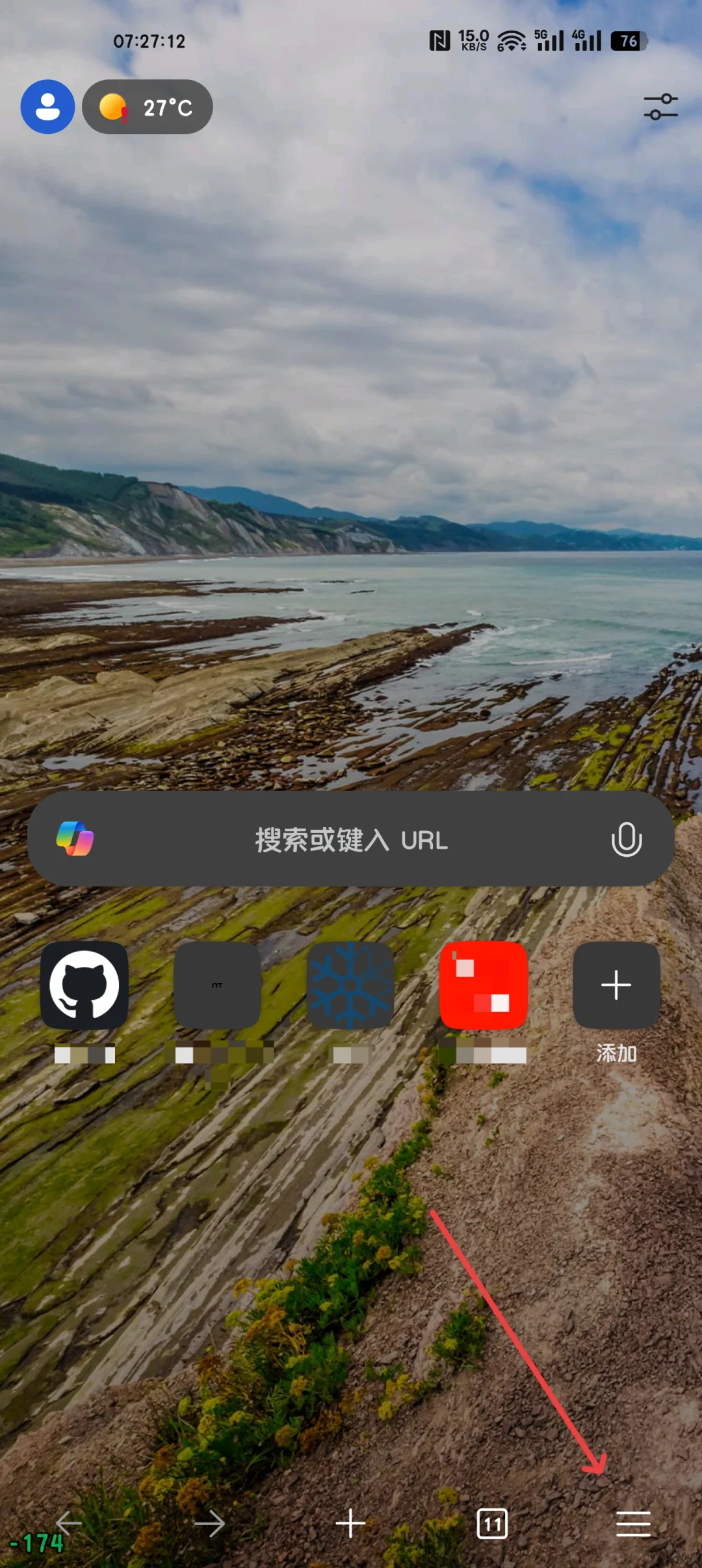 PTE改革最新免费查小分脚本-手机端教程附图