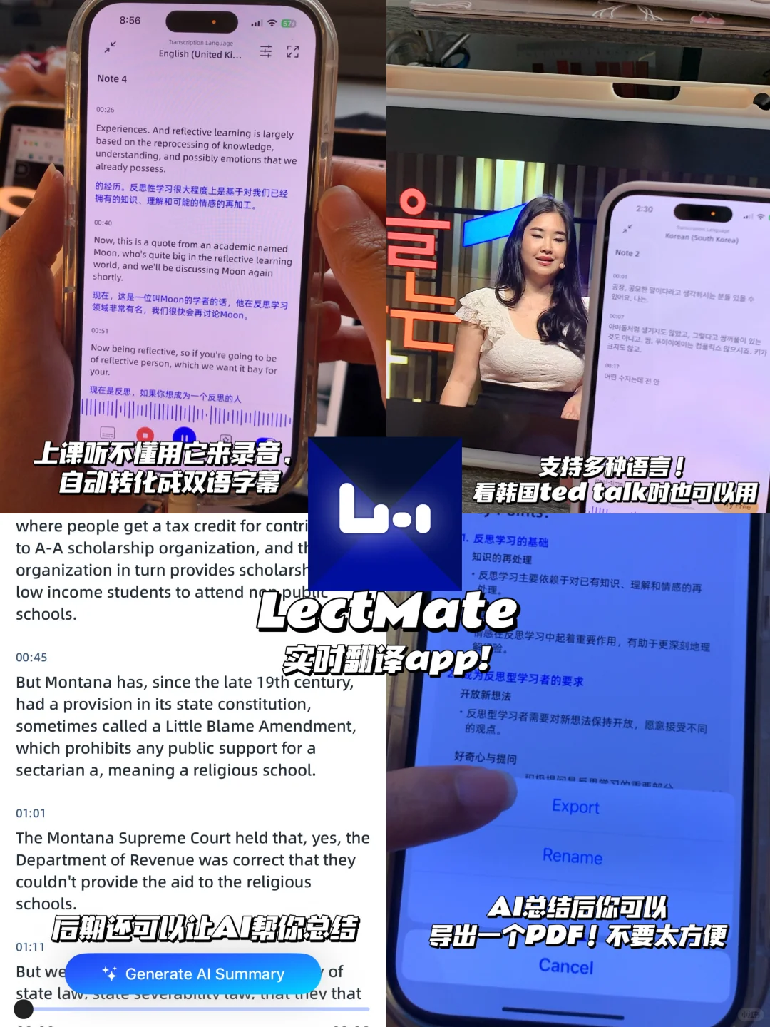 🇲🇾🇬🇧大学生必备的4个宝藏学习APP！