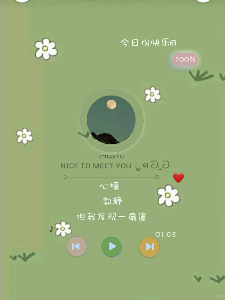 这个音乐播放器太可了!安卓系统都能用