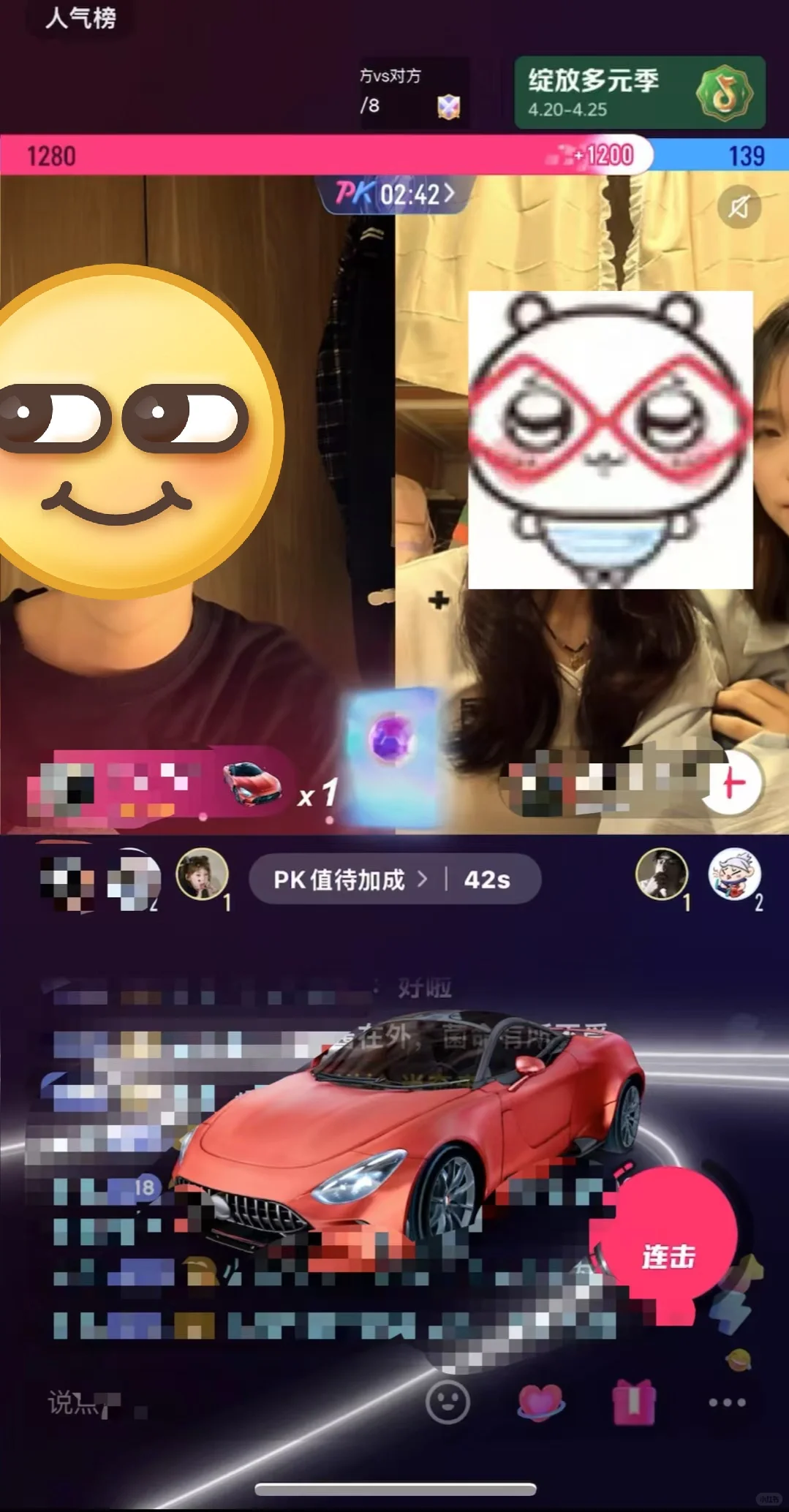 娱乐主播120分钟直播话术脚本