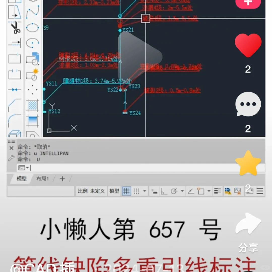 求一份小懒人657号插件