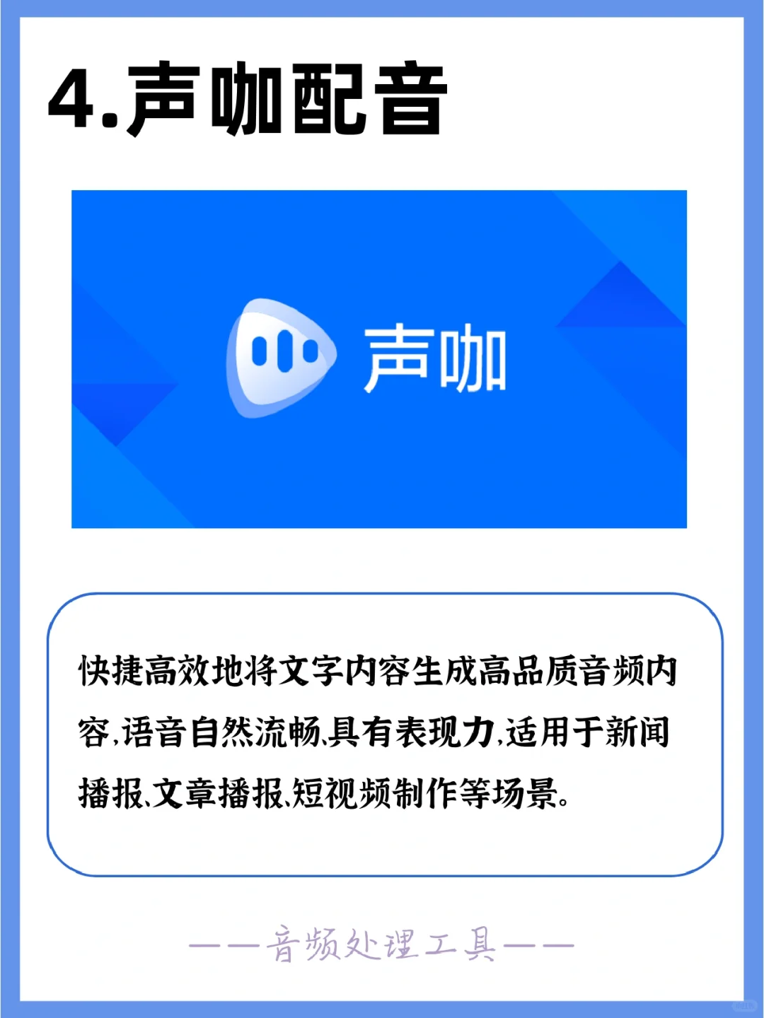 腾讯文档插件库：办公人效率神器大合集🔥