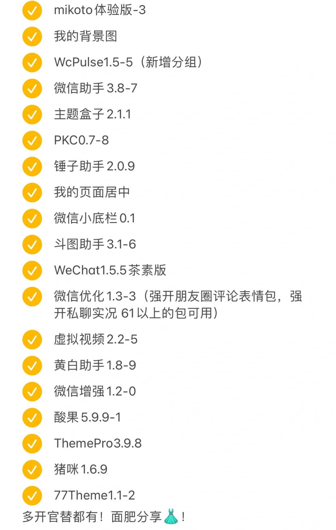 关于8.0.61更新了什么