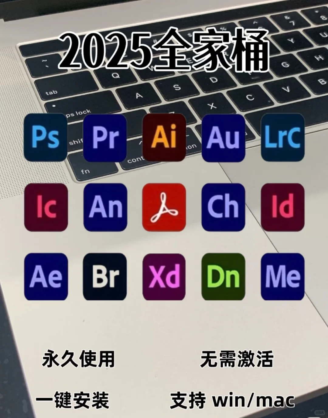 耗时半个月，我找到了全家桶！无偿分享