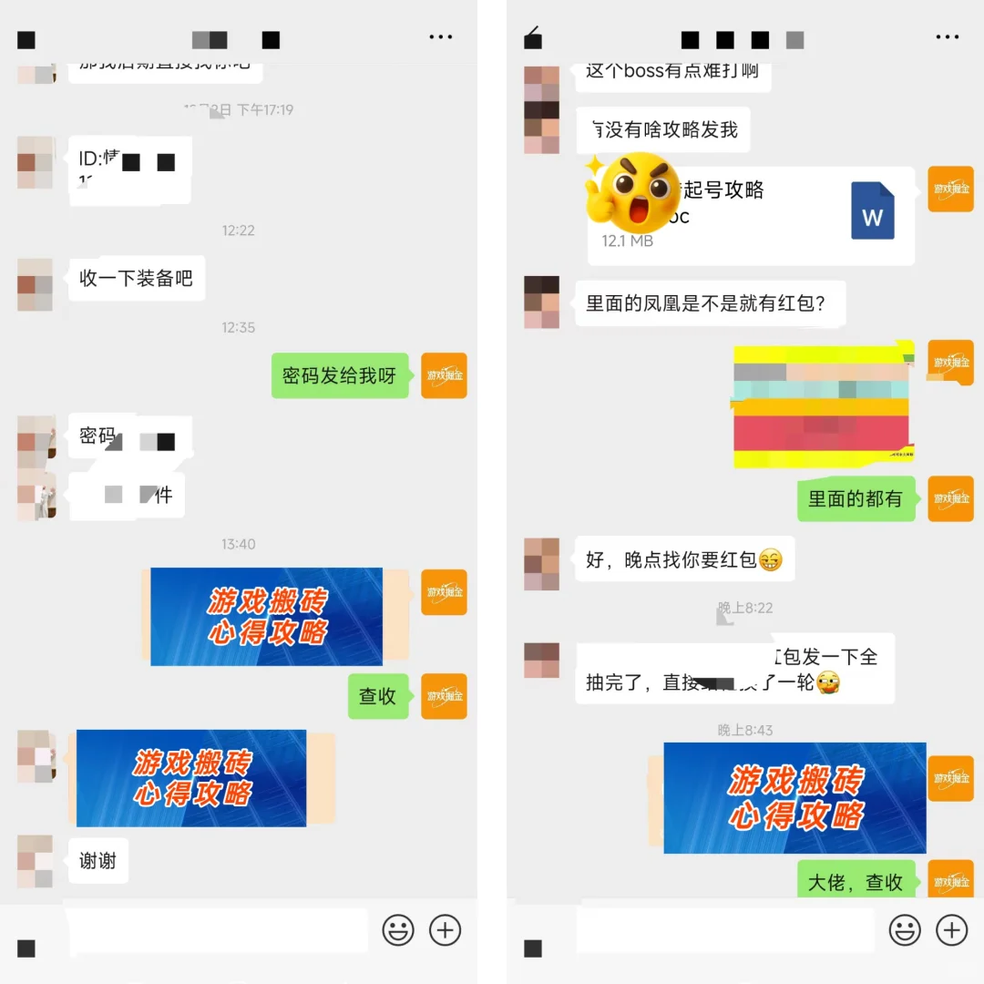 游戏搬砖日记，看看就行了，别上头