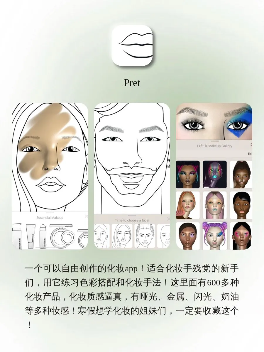 每个都让人爱不释手的APP