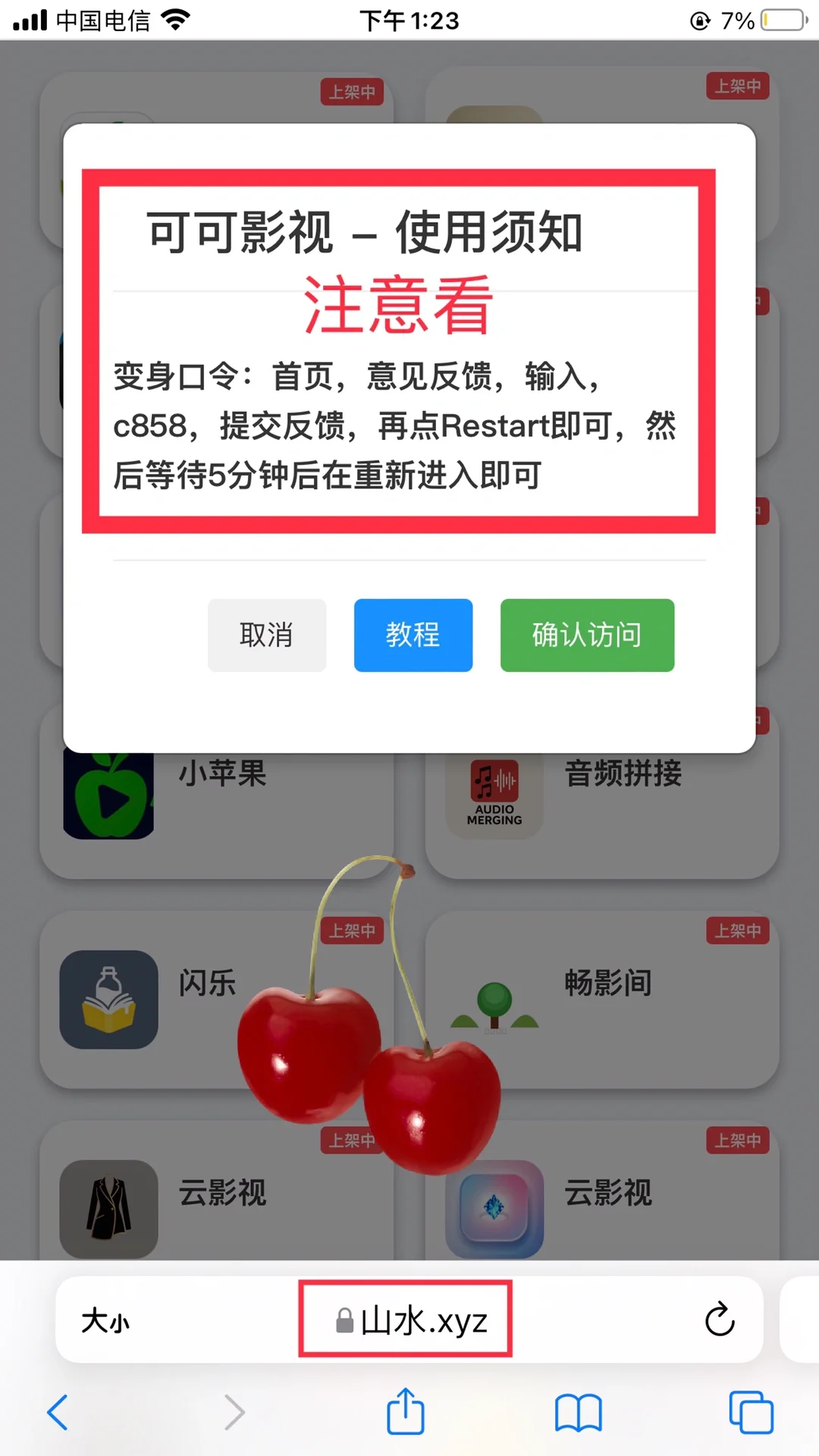 找不到的影视就用这个，肯定有