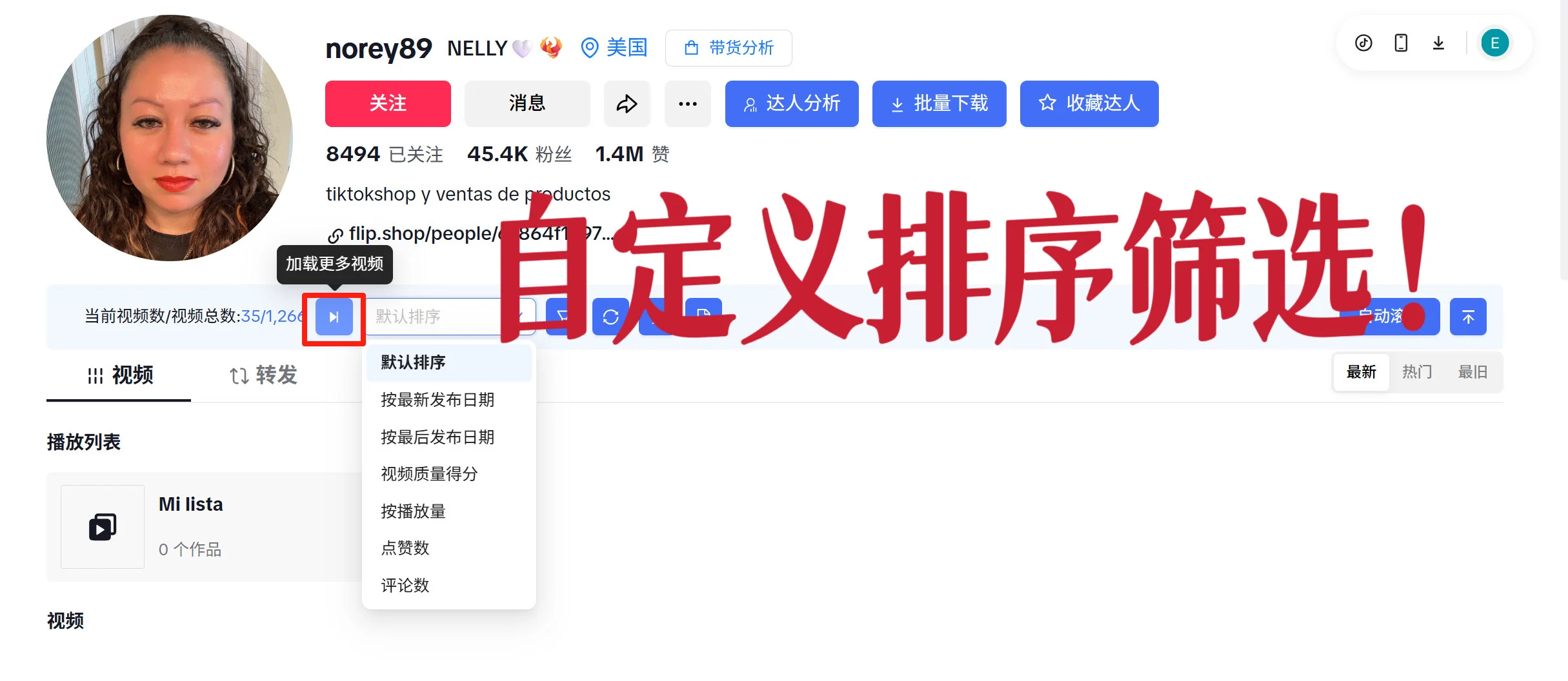 勇闯TK途中: 发现一个0成本视频素材库！