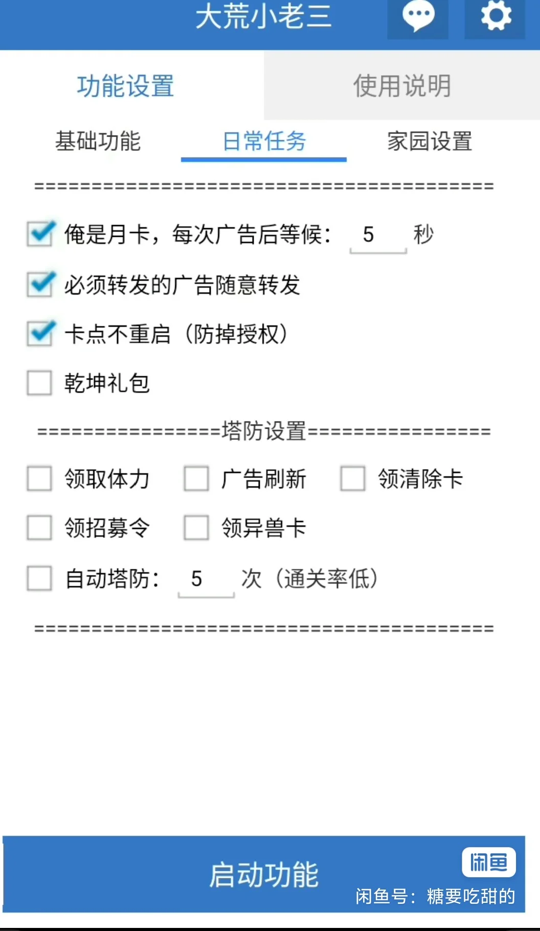 挖到宝了!24小时抢!🤩🤩