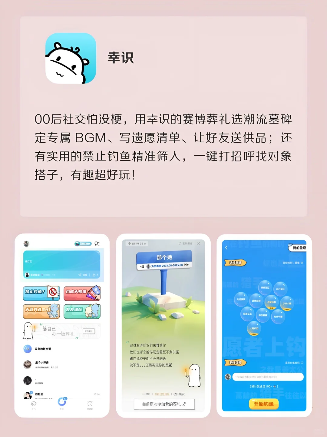 女生手机要有的8款治愈系APP‼️