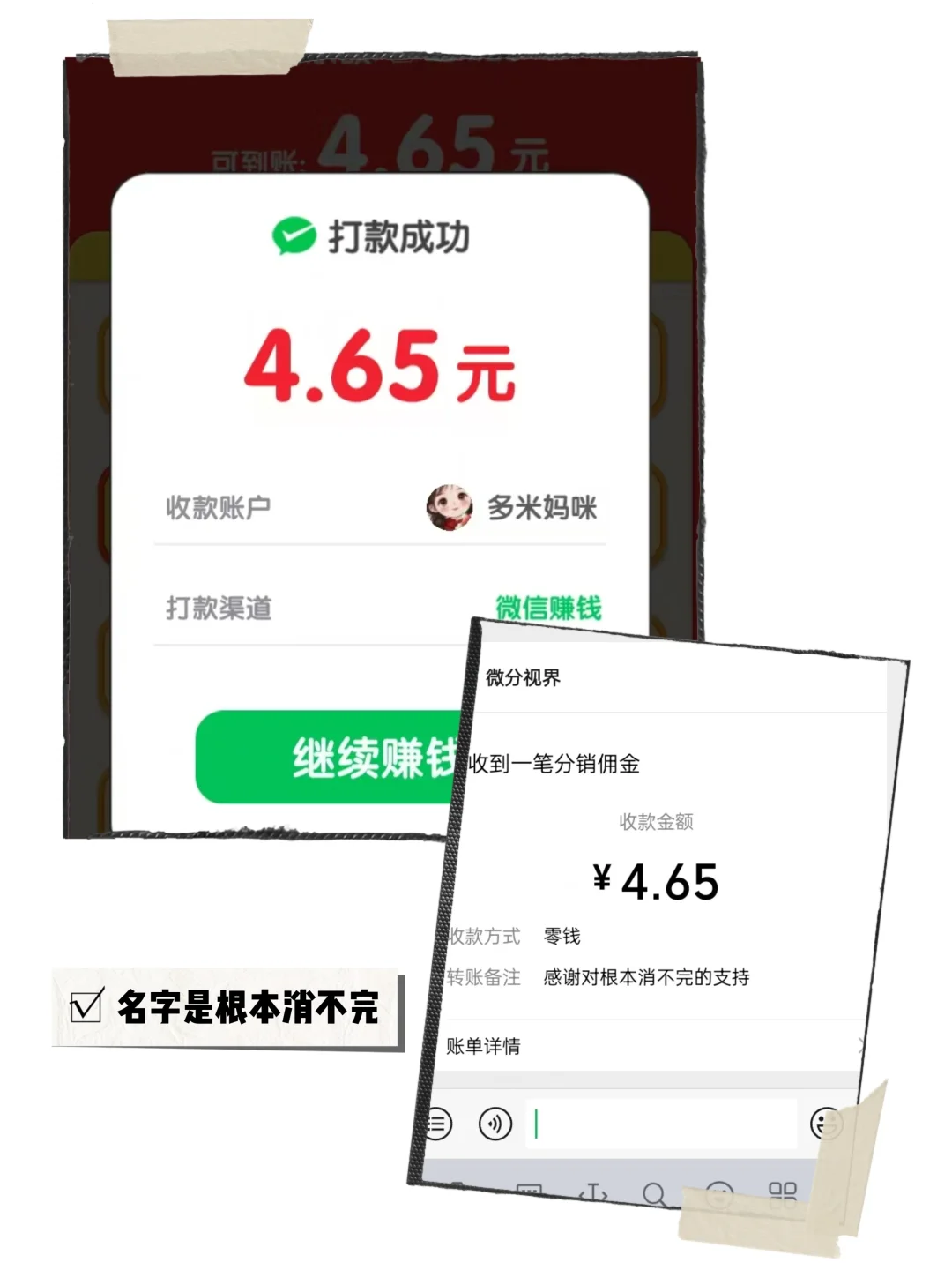 挑战测评一百款🧱钱软件—第三十四款