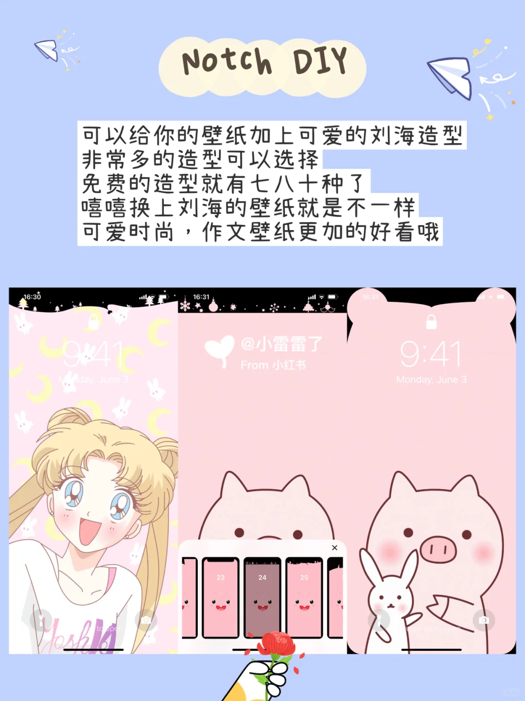 高质量头像&壁纸App，你想要的壁纸全都有