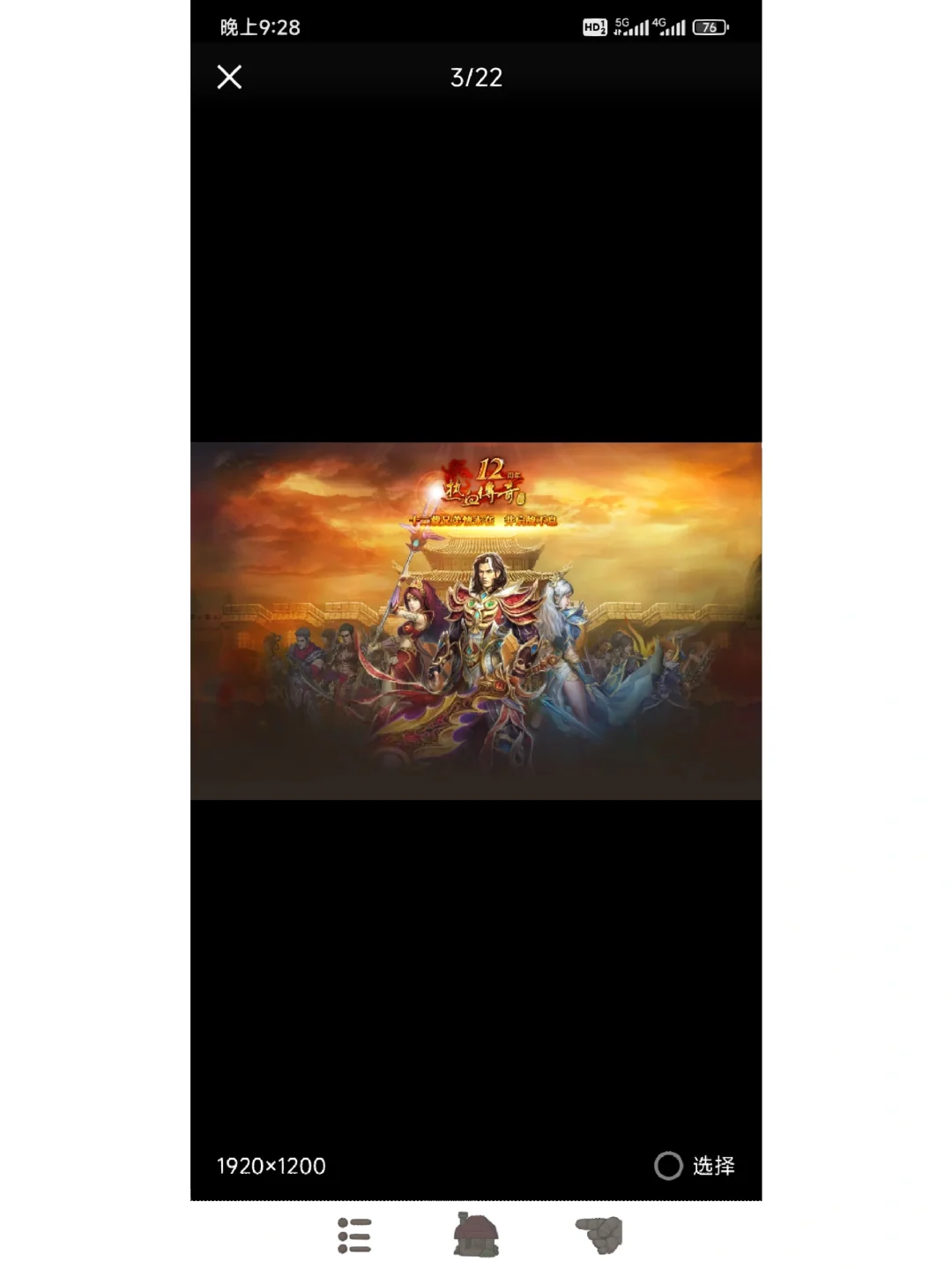 传奇霸业深度脚本，月卡140！