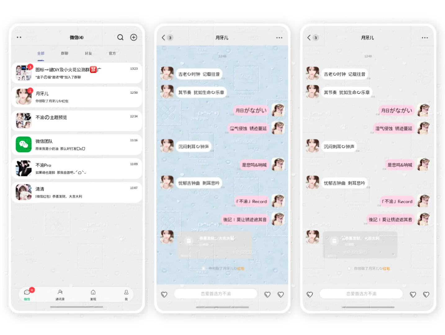 新插件？安卓也有圆角啦？