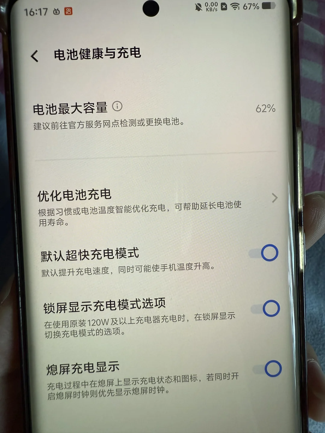 安卓妹换苹果一个月后的感受