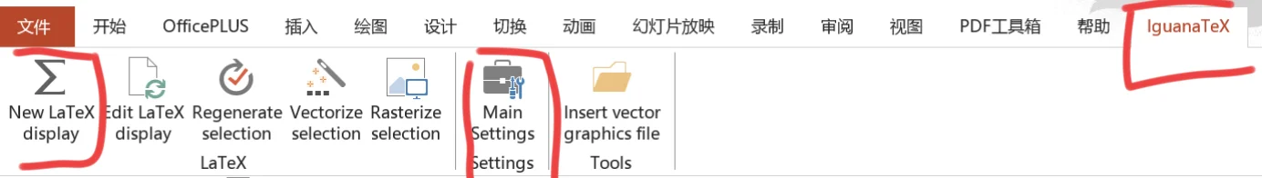 插件lguanaTex在PPT中插入latex格式的公式