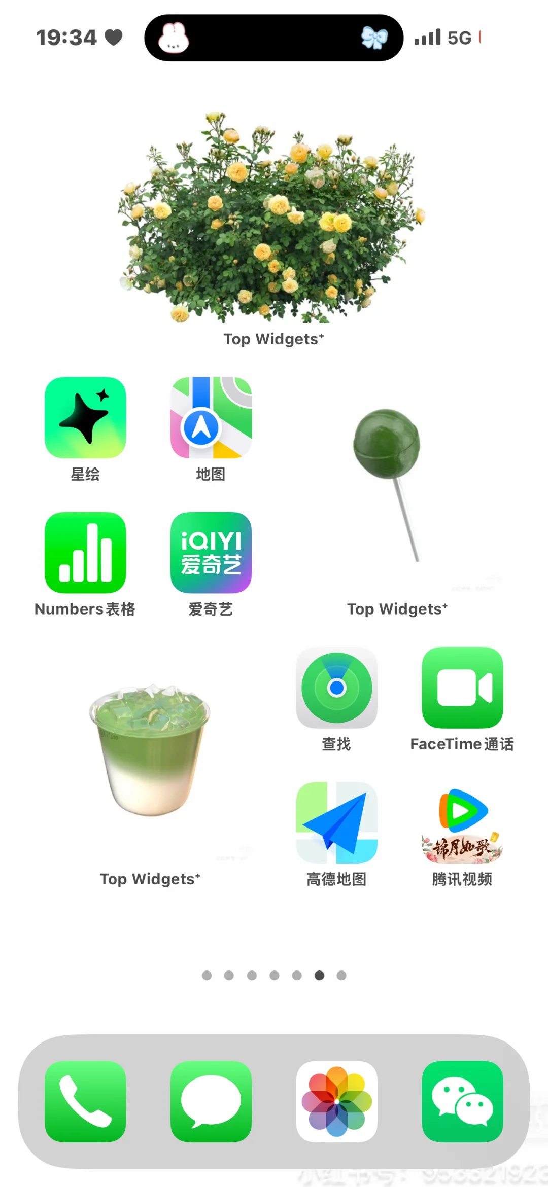 用了半个小时才知道原来自己那么厉害👍