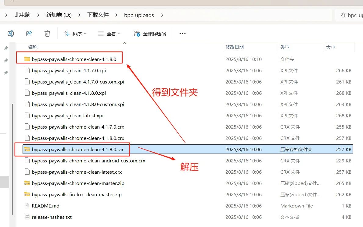 Chrome插件 可以阅读一些新闻网站的内容