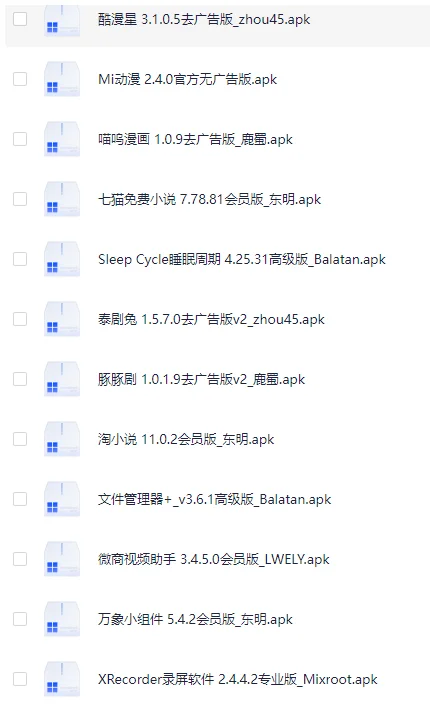 都给我冲，不用再为安卓烦恼了