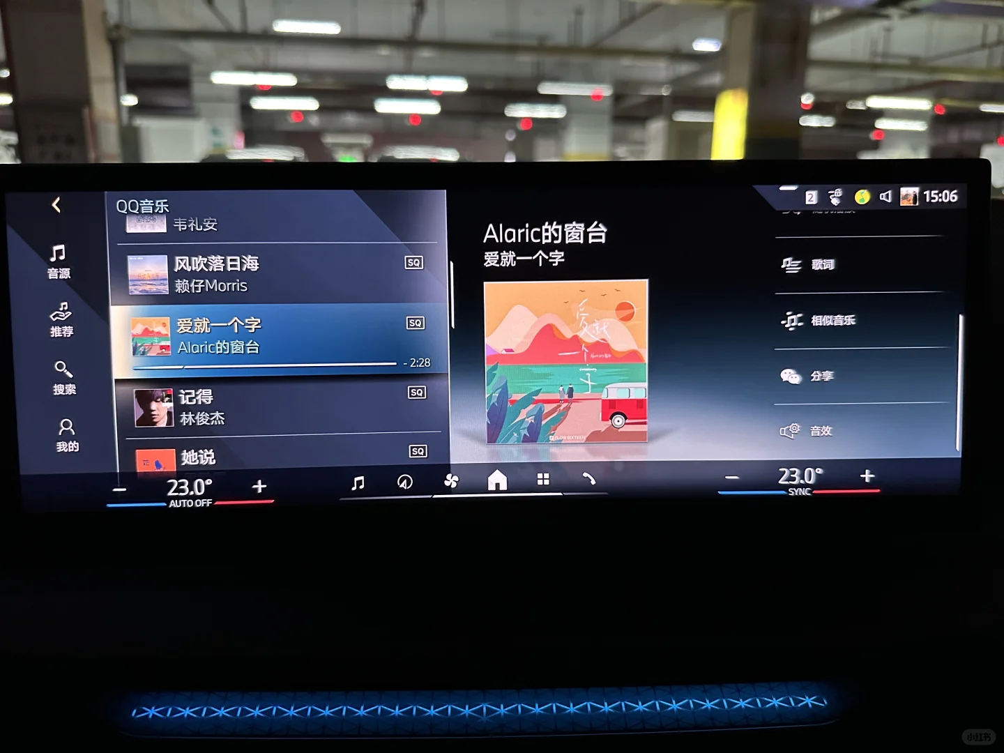 宝马良心发现？9.9/月无损音乐包免费了