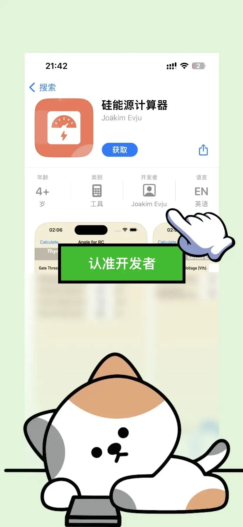 玩机技巧：解决剧荒的追剧app