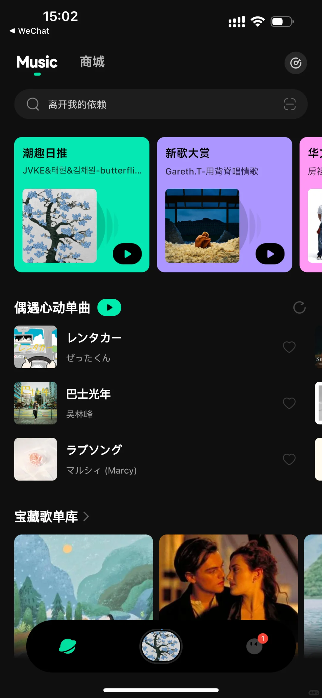 呜呜呜😭波点音乐你太干净了👋👋