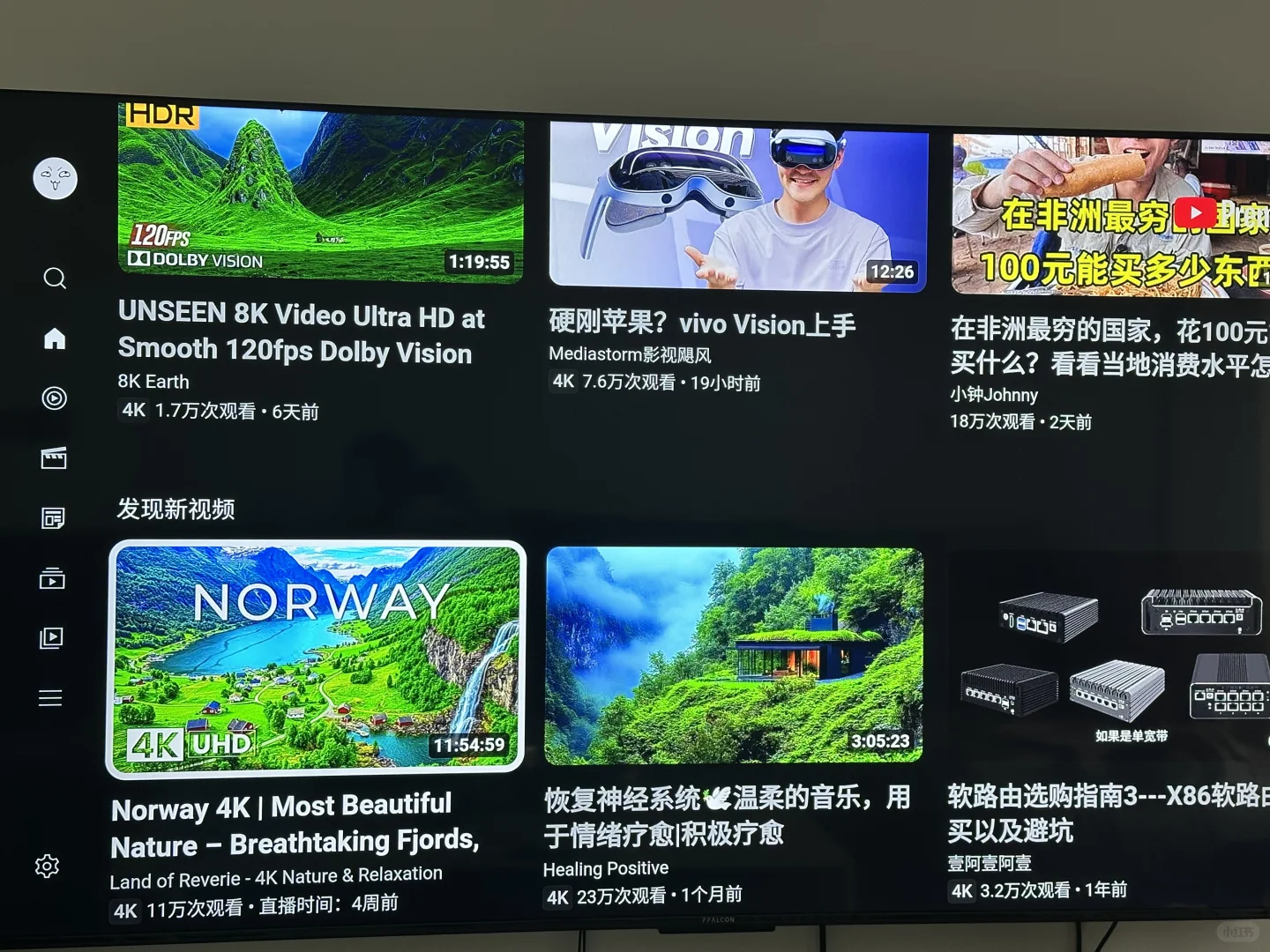 apple tv 4k视频太舒服，电视电影视频天花板