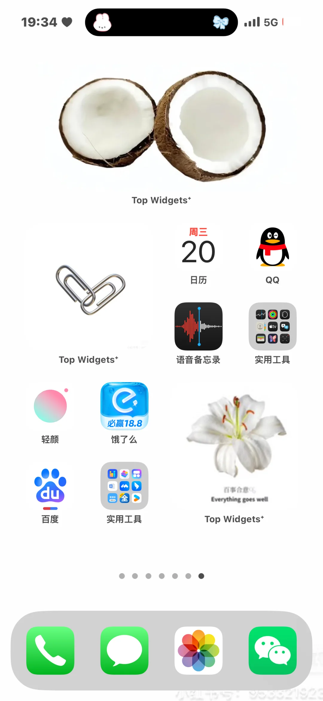 用了半个小时才知道原来自己那么厉害👍