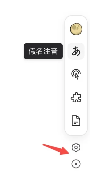 🌟Mooon插件更新：使用体验大优化
