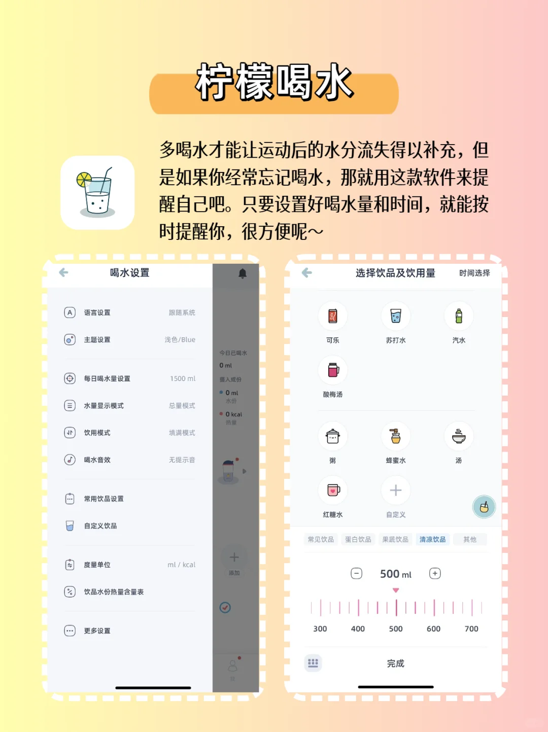 这些减肥APP入坑不亏
