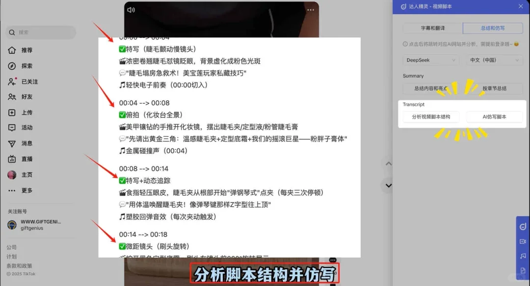 我不会推荐不好用的东西给你们！！