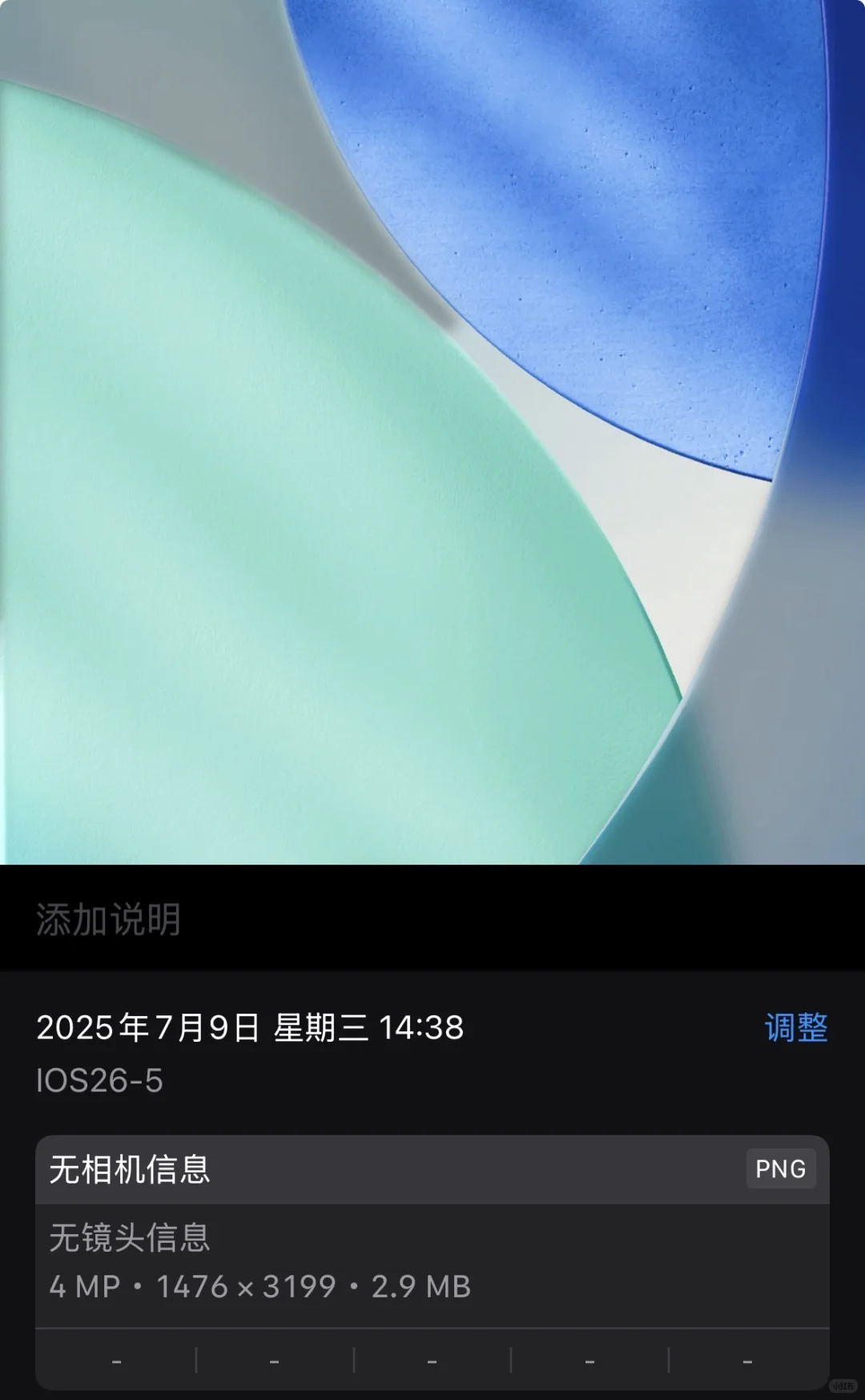 apple wallpaper | iOS26-5