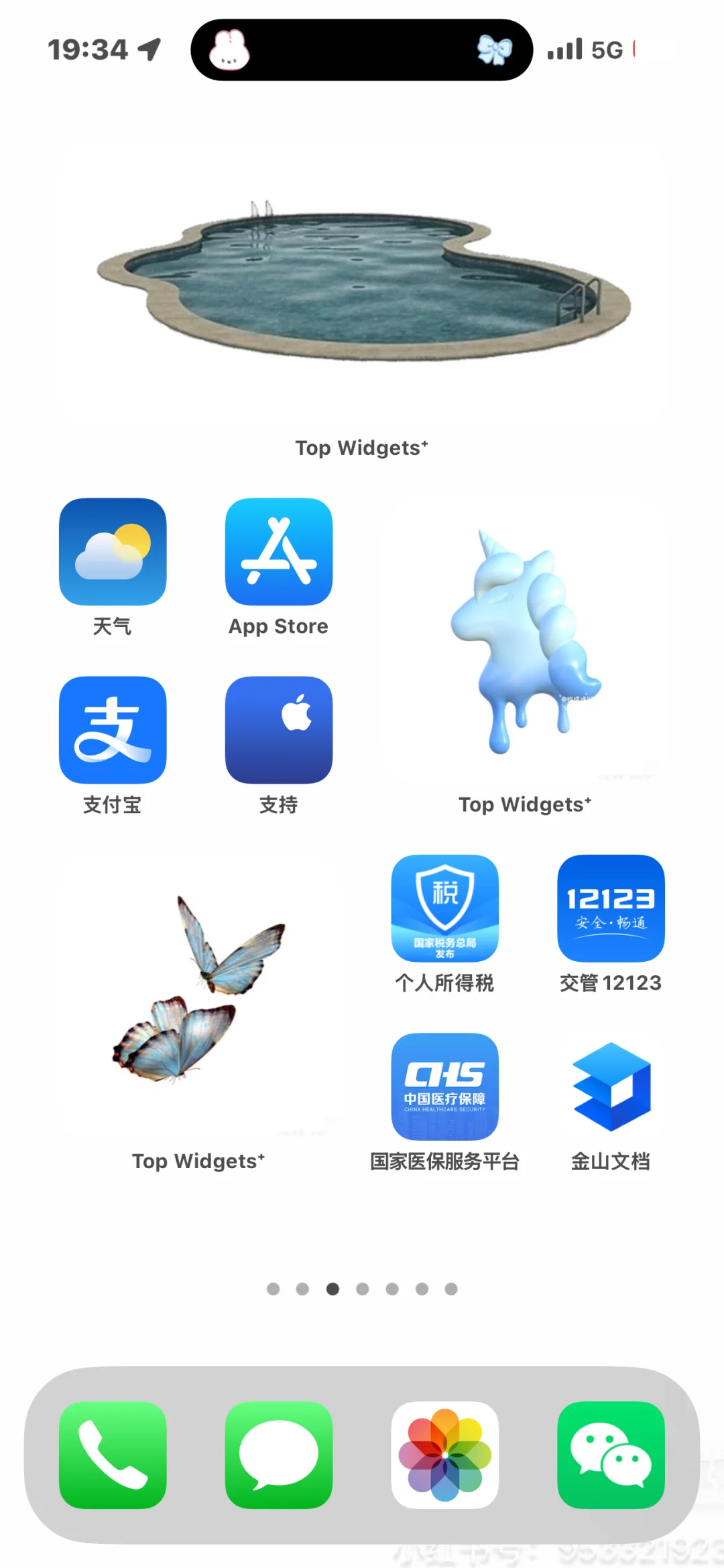 用了半个小时才知道原来自己那么厉害👍