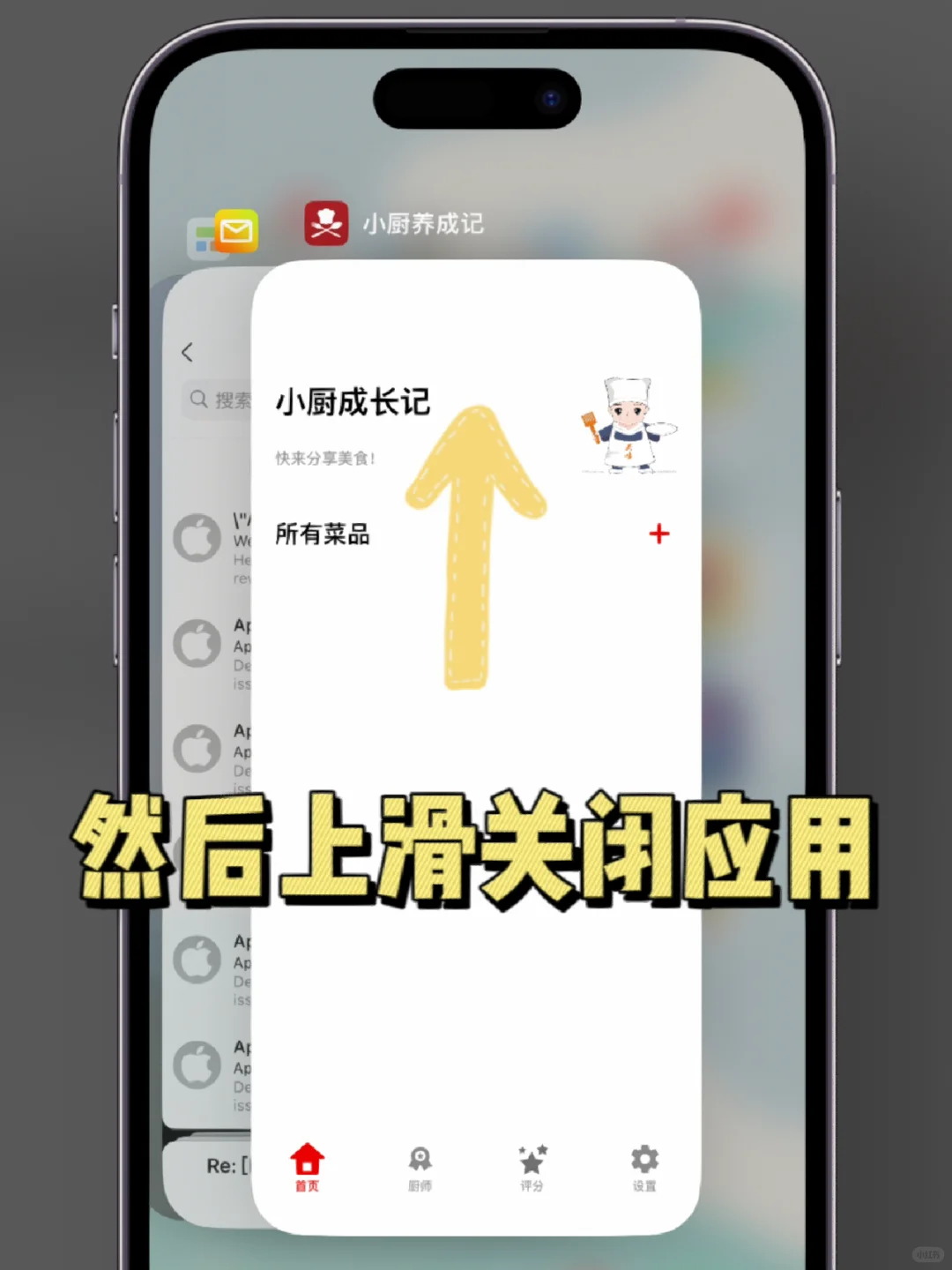 iPhone隐藏看剧神器