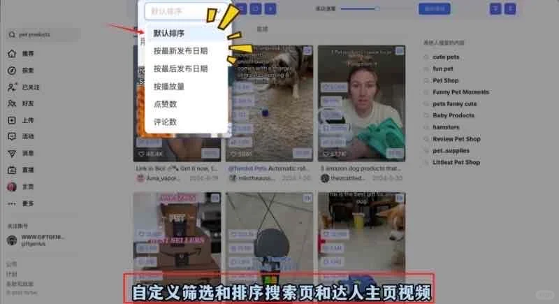 我不会推荐不好用的东西给你们！！