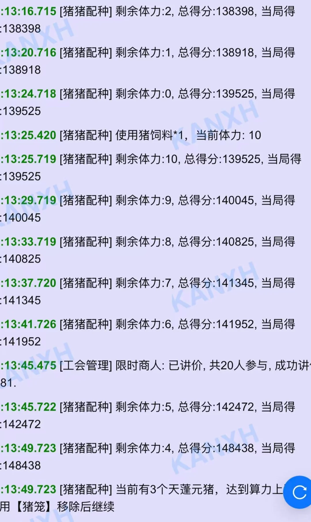 时光杂货店网页脚本/吃席贼快