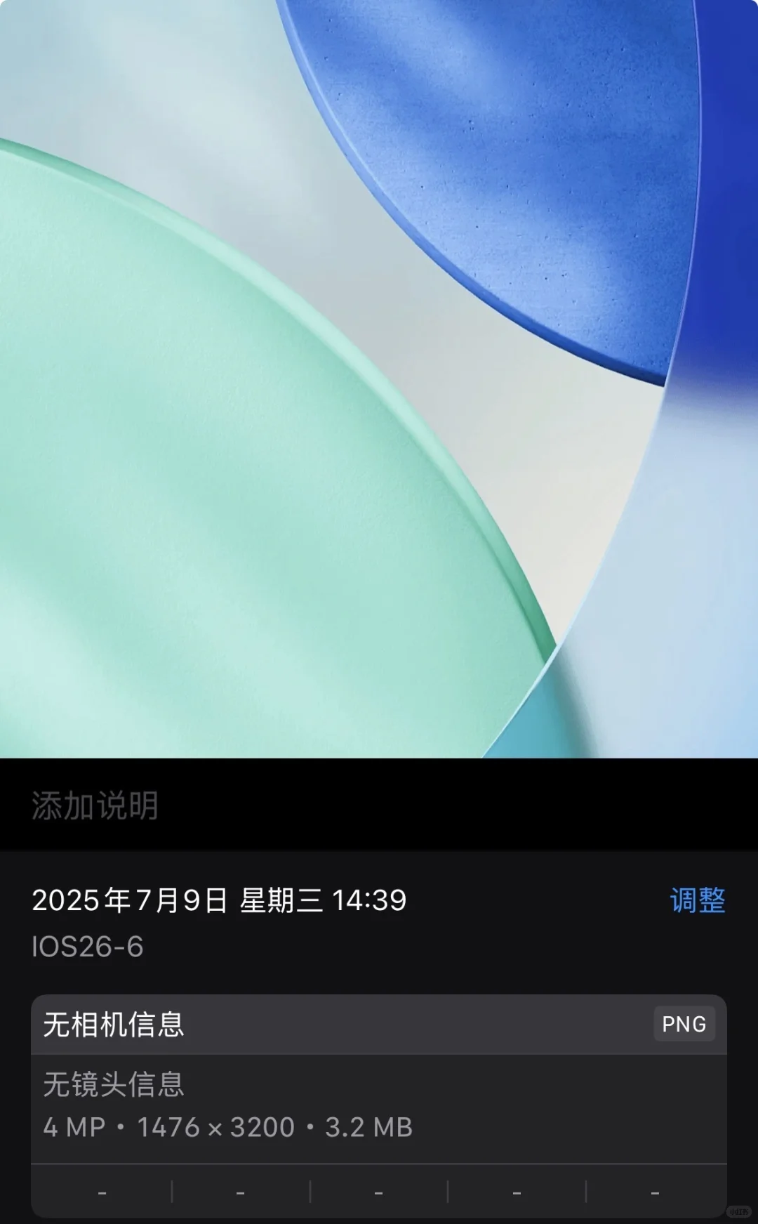 apple wallpaper | iOS26-6