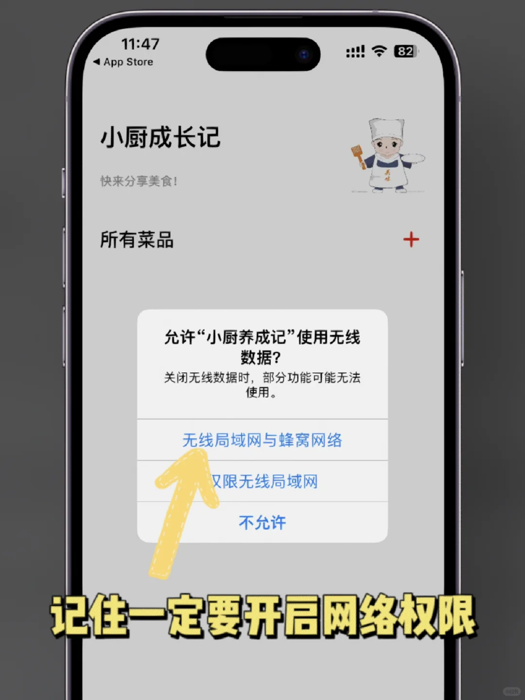 iPhone隐藏看剧神器