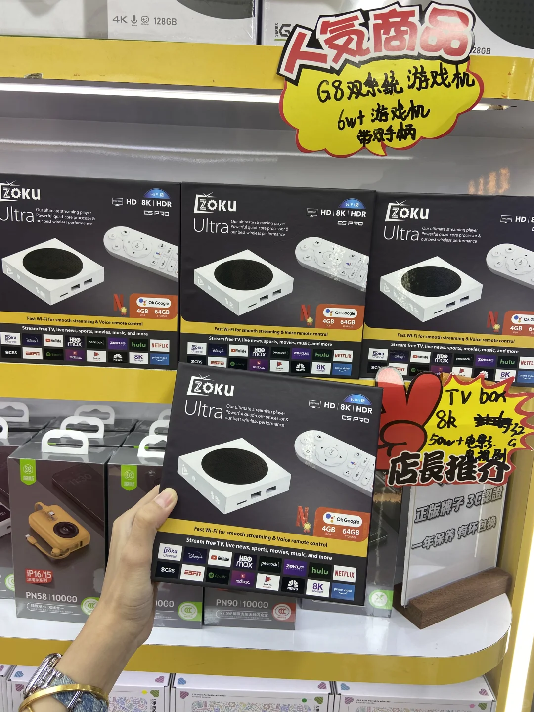 華强北最火爆电视机顶盒大量到货🥰🥰