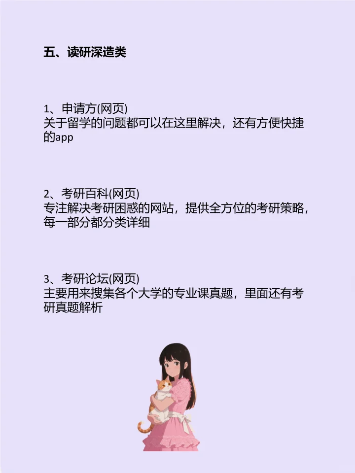 21个好用的网站