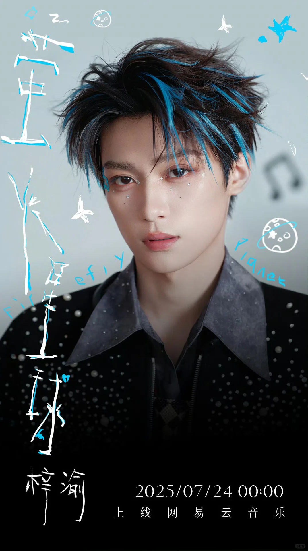 梓渝新歌即将上线，第一次下载那么软件