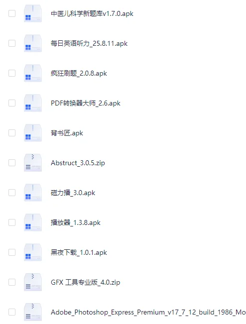 都给我冲，不用再为安卓烦恼了