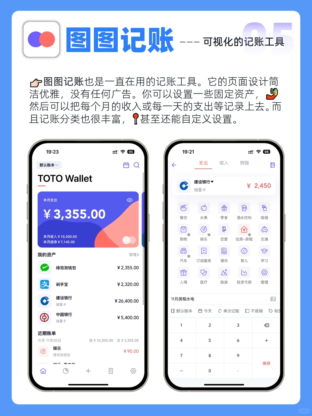 生活要显贵，用这6个App一点都不基础