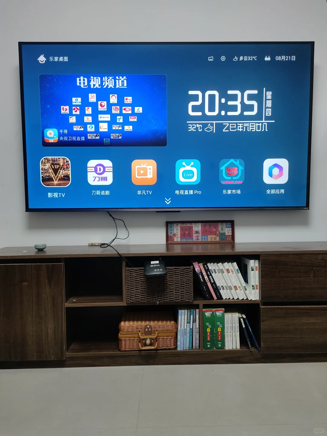 感谢小红书，怒省千元会员费，实现追剧自由