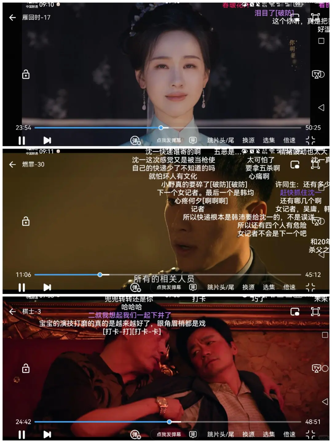 绝绝子，橘子又回归了，没广子，追剧软件