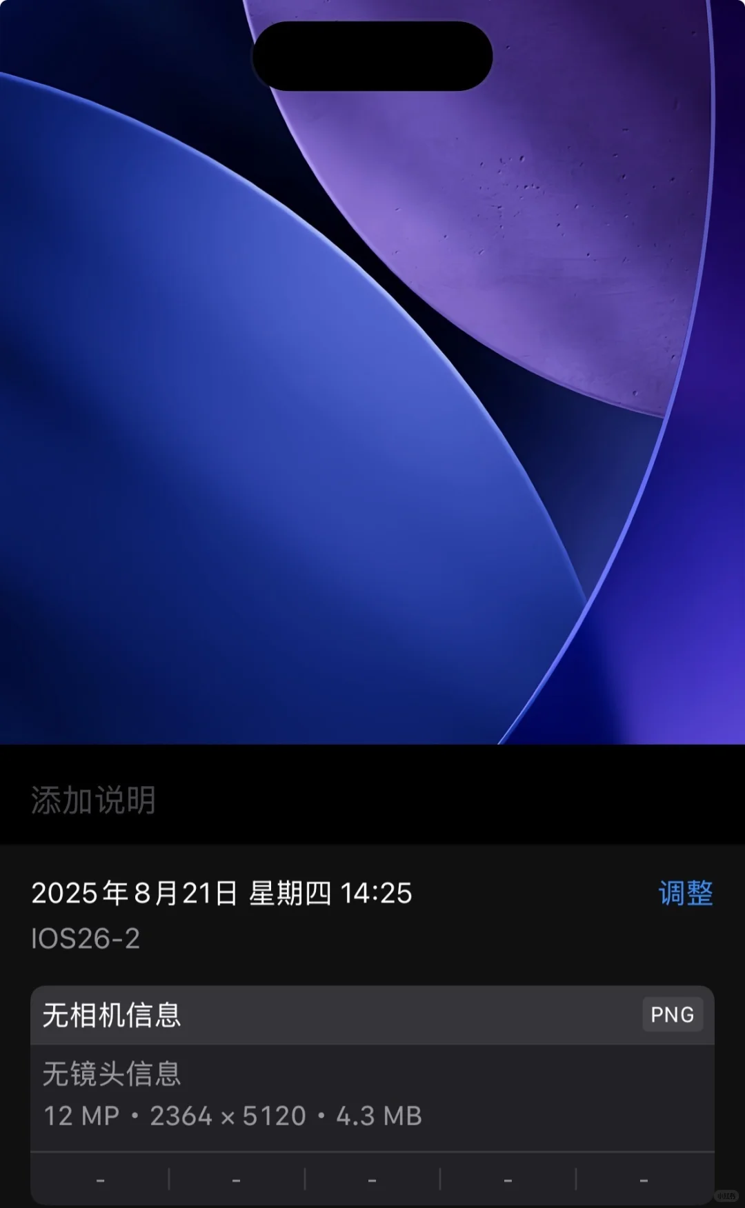 apple wallpaper | iOS26-2